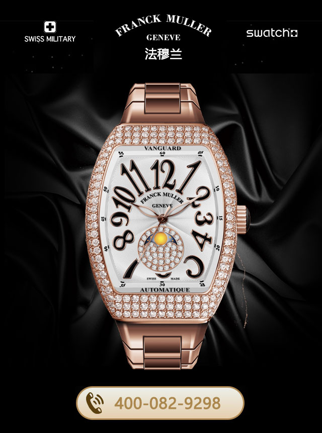 哈尔滨法穆兰售后维修服务中心